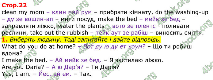 ГДЗ Англійська мова 3 клас Мітчелл