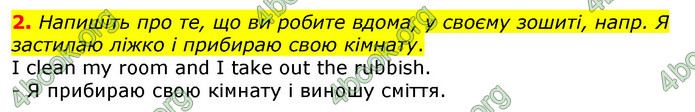 ГДЗ Англійська мова 3 клас Мітчелл