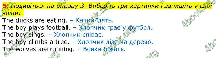 ГДЗ Англійська мова 3 клас Мітчелл