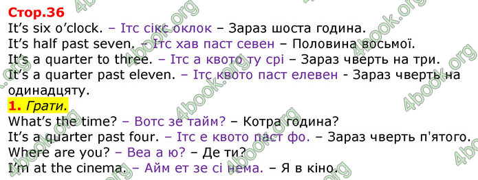 ГДЗ Англійська мова 3 клас Мітчелл