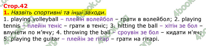 ГДЗ Англійська мова 3 клас Мітчелл