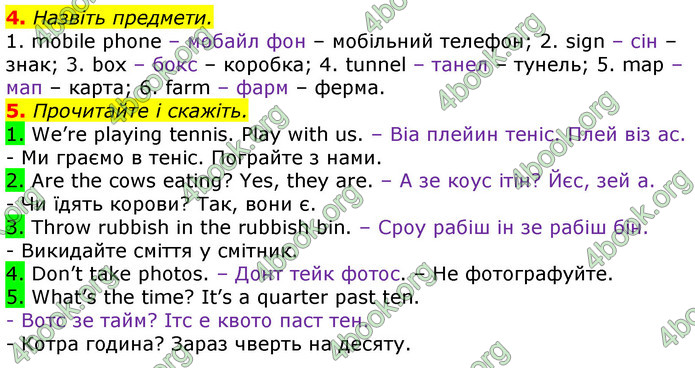 ГДЗ Англійська мова 3 клас Мітчелл