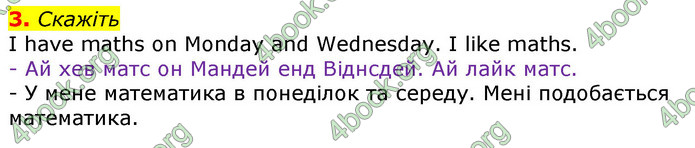 ГДЗ Англійська мова 3 клас Мітчелл