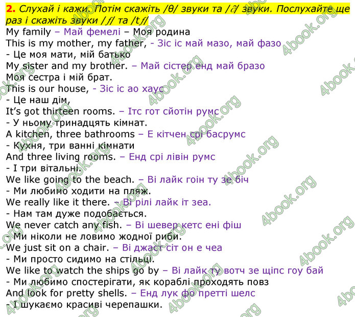 ГДЗ Англійська мова 3 клас Мітчелл