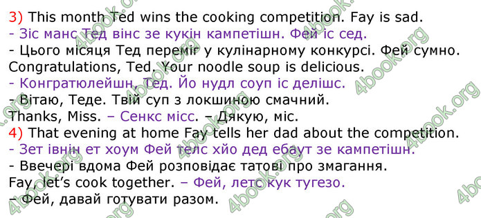 ГДЗ Англійська мова 3 клас Мітчелл