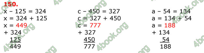 ГДЗ Математика 3 клас Листопад (2 частина)