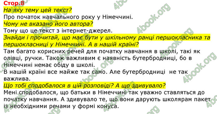 ГДЗ Українська мова та читання 3 клас Савченко 2020