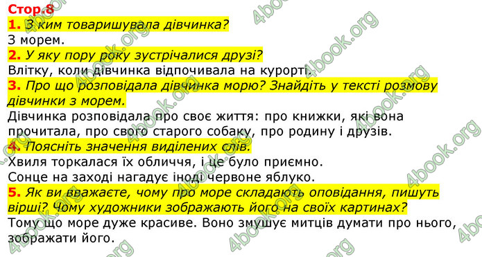 ГДЗ Українська мова та читання 3 клас Богданець-Білоскаленко