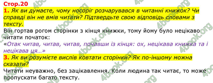 ГДЗ Українська мова та читання 3 клас Богданець-Білоскаленко