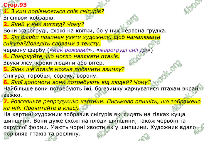 ГДЗ Українська мова та читання 3 клас Богданець-Білоскаленко