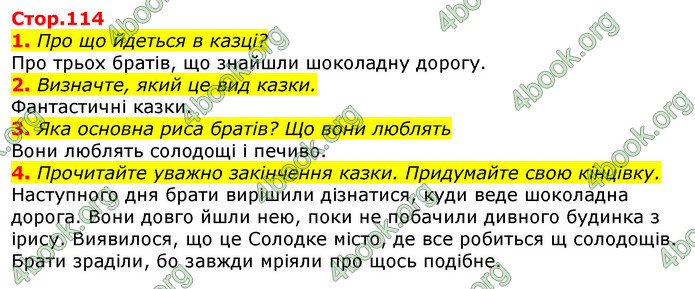 ГДЗ Українська мова та читання 3 клас Богданець-Білоскаленко