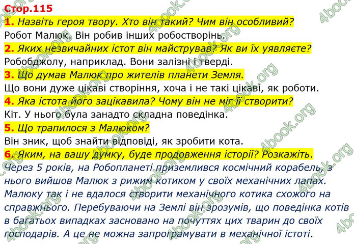 ГДЗ Українська мова та читання 3 клас Богданець-Білоскаленко