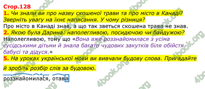 ГДЗ Українська мова та читання 3 клас Богданець-Білоскаленко