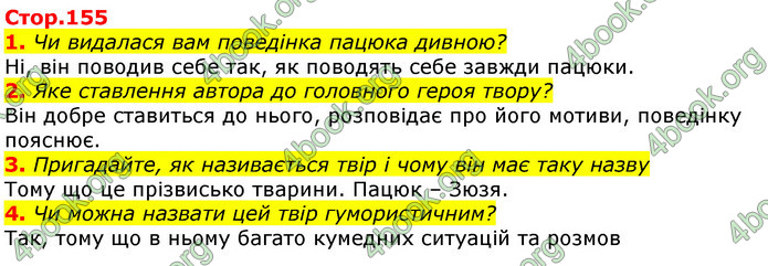 ГДЗ Українська мова та читання 3 клас Богданець-Білоскаленко