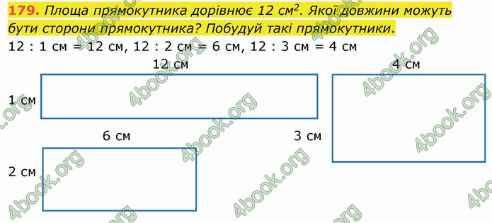 ГДЗ Математика 4 клас Листопад (2 частина)