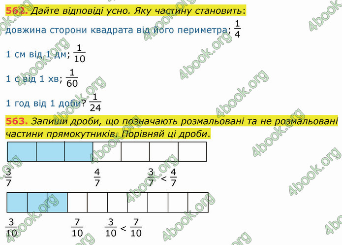 ГДЗ Математика 4 клас Оляницька (2 частина)