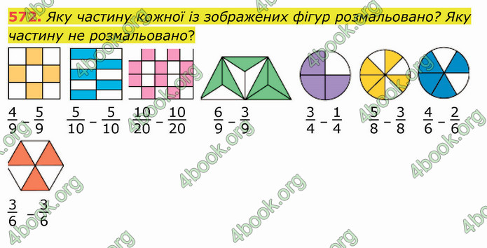 ГДЗ Математика 4 клас Оляницька (2 частина)