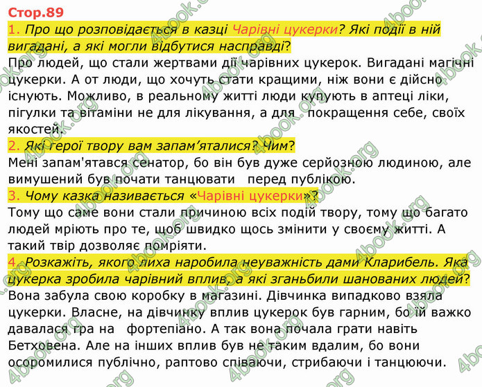 ГДЗ Українська мова 4 клас Богданець-Білоскаленко