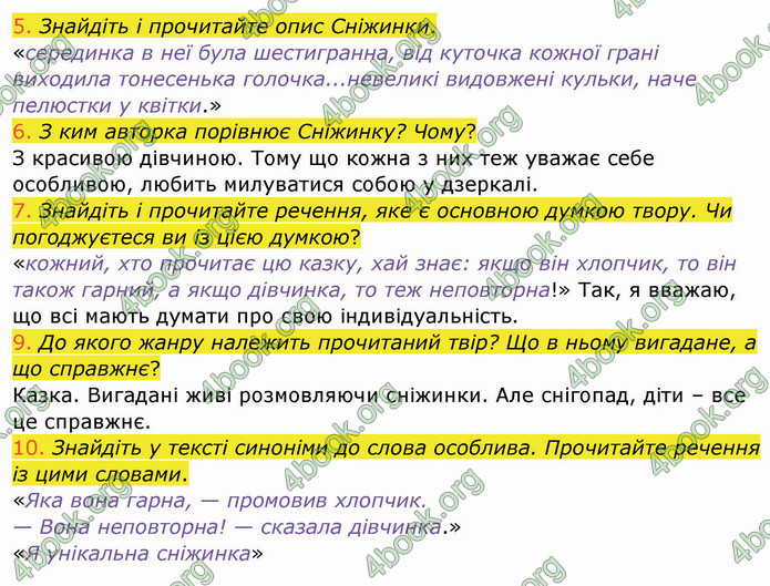 ГДЗ Українська мова 4 клас Богданець-Білоскаленко