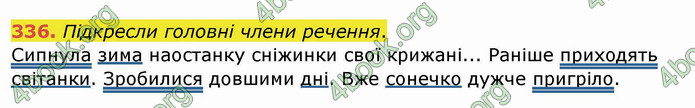 ГДЗ Українська мова 3 клас Кравцова (1 частина)