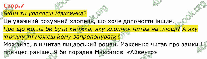 ГДЗ Українська мова 3 клас Савчук (2 частина)