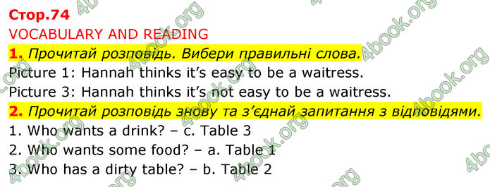 ГДЗ Англійська мова 5 клас Коста Джоанна (prepare 5)