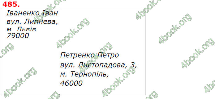 Решебник Українська мова 5 клас Заболотний 2018. ГДЗ