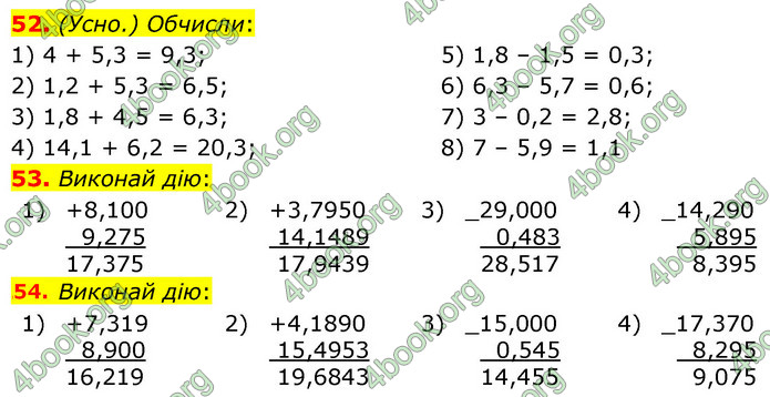 ГДЗ Математика 6 клас Істер 1, 2 частина (2023)