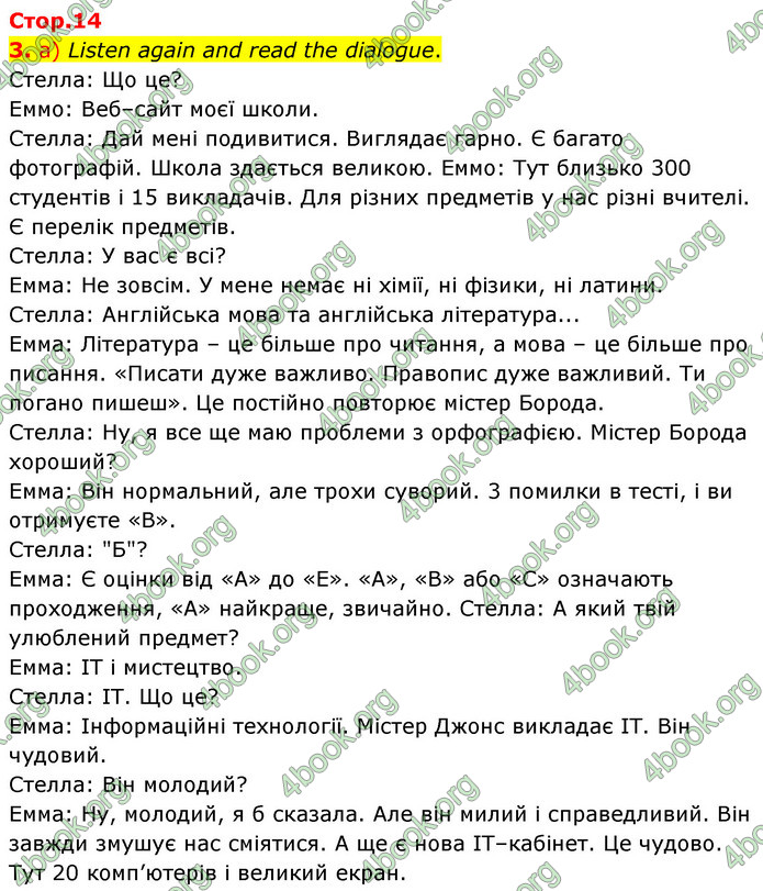 ГДЗ Англійська мова 6 клас Карпюк (2023)