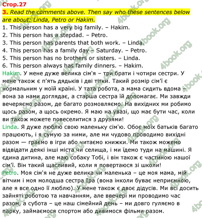 ГДЗ Англійська мова 6 клас Карпюк (2023)