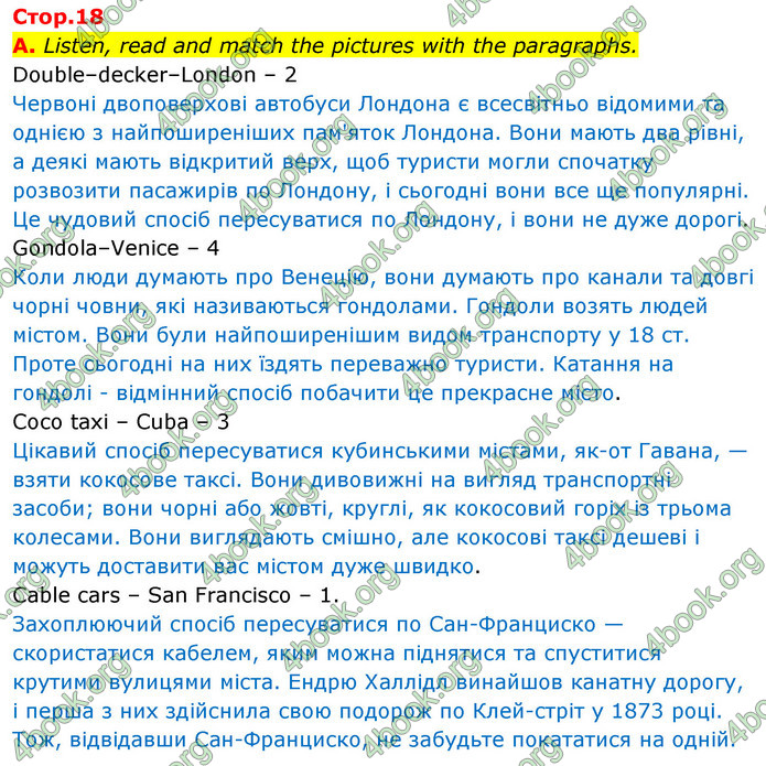 ГДЗ Англійська мова 6 клас Мітчелл (2023)