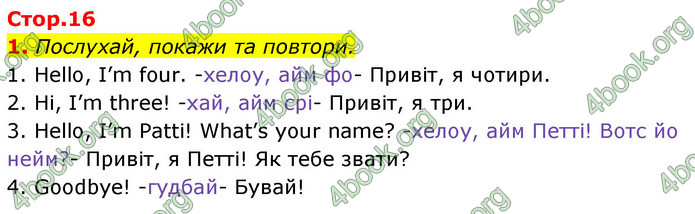 ГДЗ Англійська мова 1 клас Мітчелл