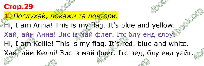 ГДЗ Англійська мова 1 клас Мітчелл