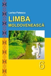 Молдовська мова 6 клас Фєтєску