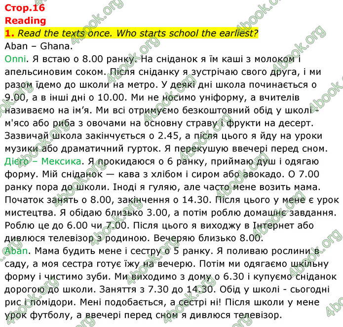 ГДЗ Англійська мова 6 клас Джоанна Коста (2023)