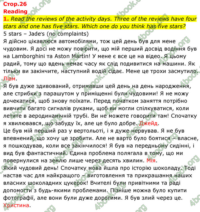 ГДЗ Англійська мова 6 клас Джоанна Коста (2023)