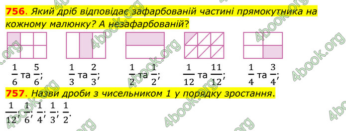 ГДЗ Математика 3 клас Бевз (2 частина)