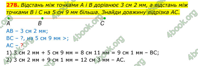 ГДЗ Математика 4 клас Бевз (1 частина)