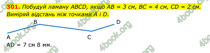 ГДЗ Математика 4 клас Бевз (1 частина)