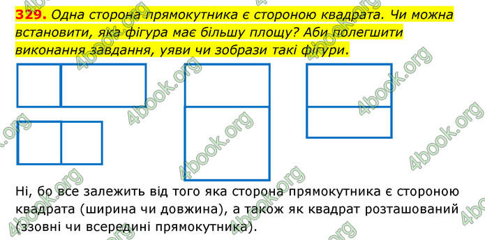 ГДЗ Математика 4 клас Бевз (1 частина)