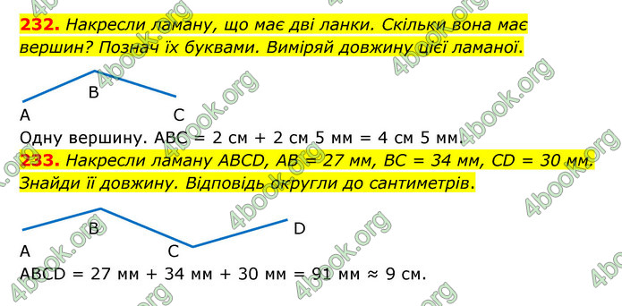 ГДЗ Математика 5 клас Бевз