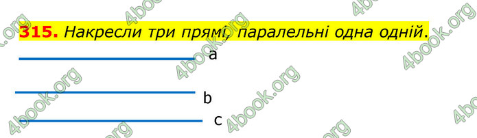 ГДЗ Математика 5 клас Бевз