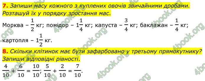 ГДЗ Математика 6 клас Бевз (1 та 2 частина)