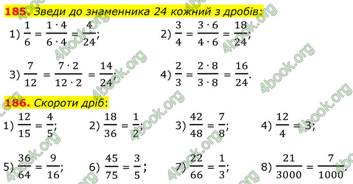 ГДЗ Математика 6 клас Істер 1, 2 частина (2023)