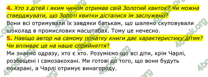 ГДЗ Зарубіжна література 5 клас Ковбасенко 2022