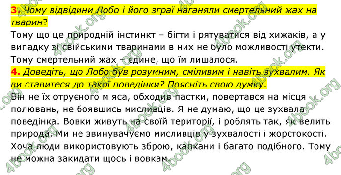 ГДЗ Зарубіжна література 5 клас Ковбасенко 2022