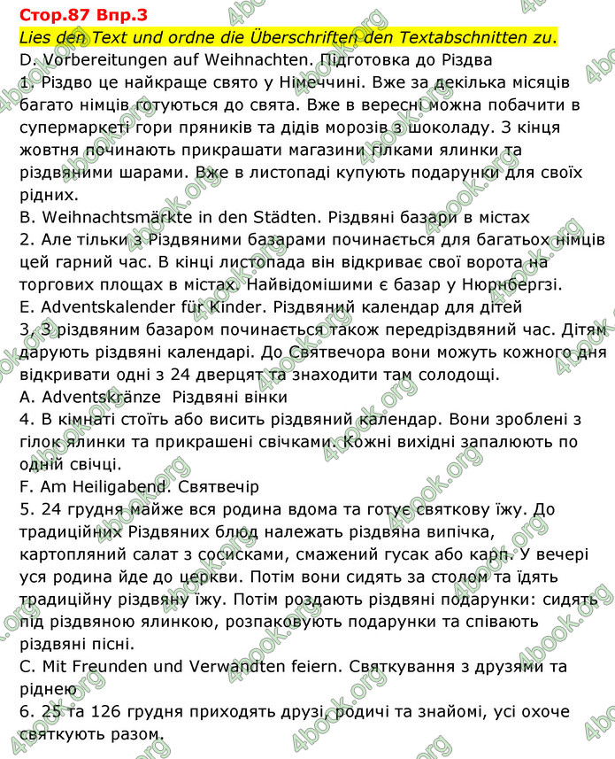 Відповіді Німецька мова 8 клас Сотникова 2016. ГДЗ