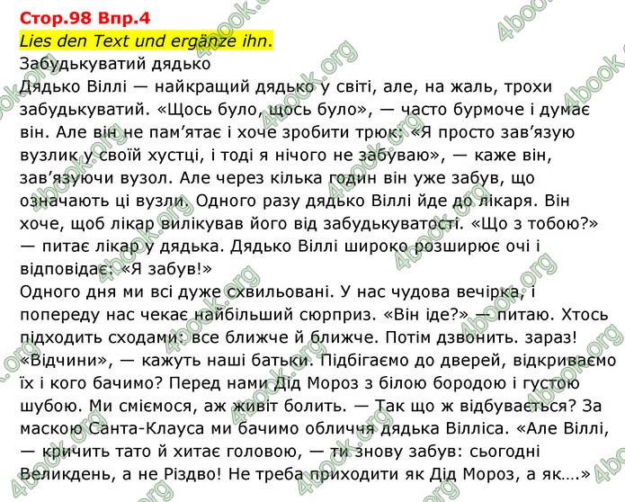 Відповіді Німецька мова 8 клас Сотникова 2016. ГДЗ