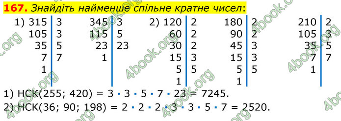ГДЗ Математика 6 клас Кравчук