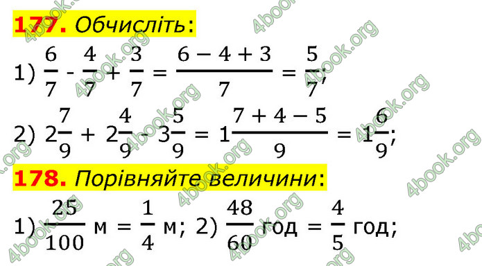 ГДЗ Математика 6 клас Кравчук